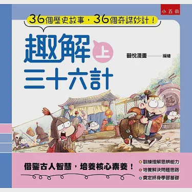 周末读史：被项羽累死的智慧，原来“以逸待劳”这么爽