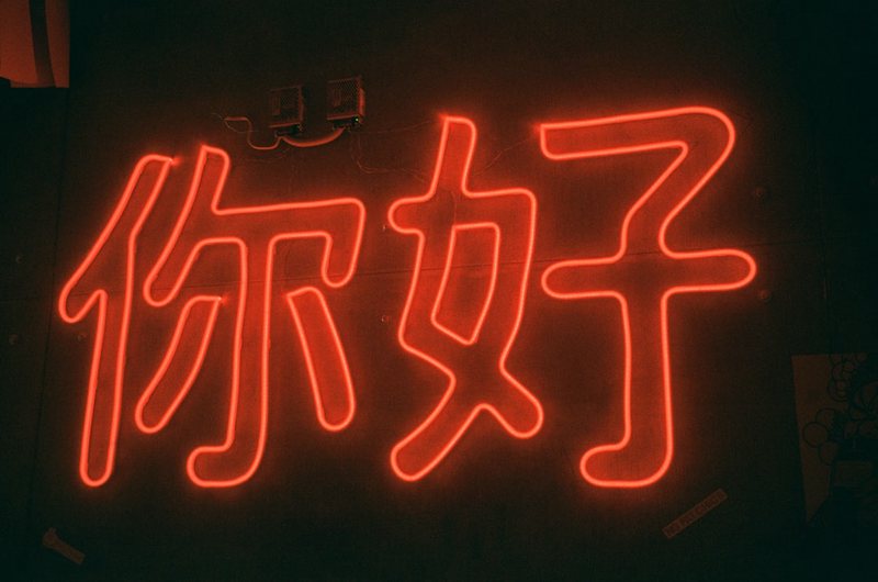 宫崎骏说给你的温柔话 宫崎骏说给你的温柔话