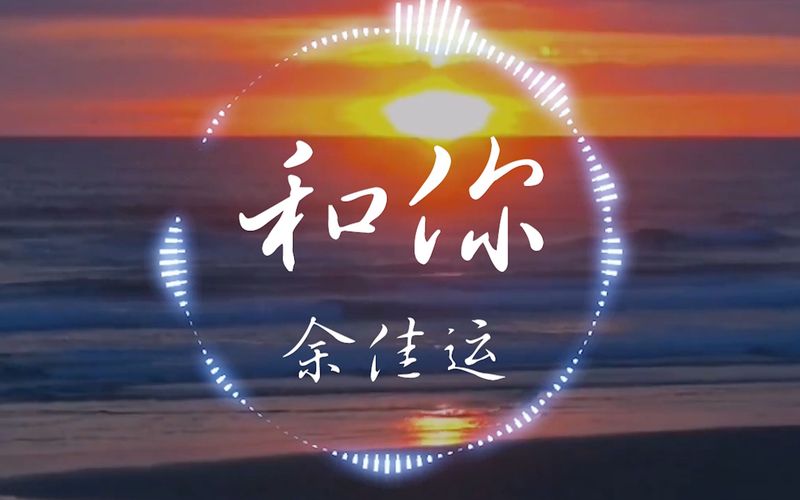 余佳运的温柔宇宙：那些藏在日常里的爱意