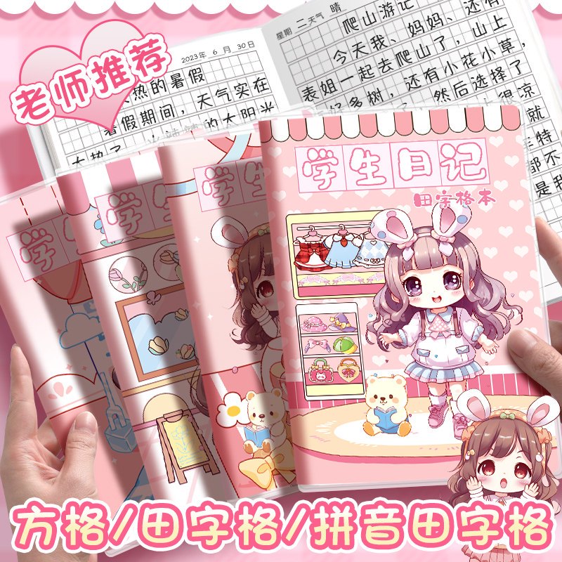 新年的第一缕阳光 新年的第一缕阳光