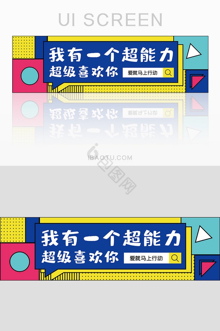 土味情话：浪漫在田野的温柔告白