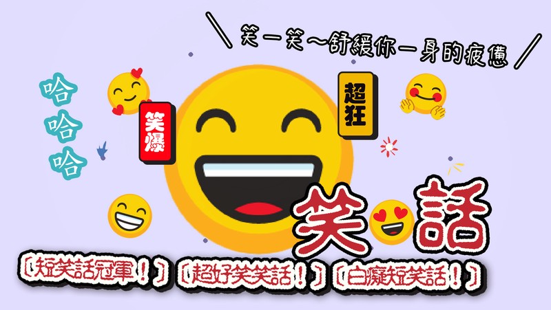 办公室里的奇葩午餐派对! 办公室里的奇葩午餐派对!