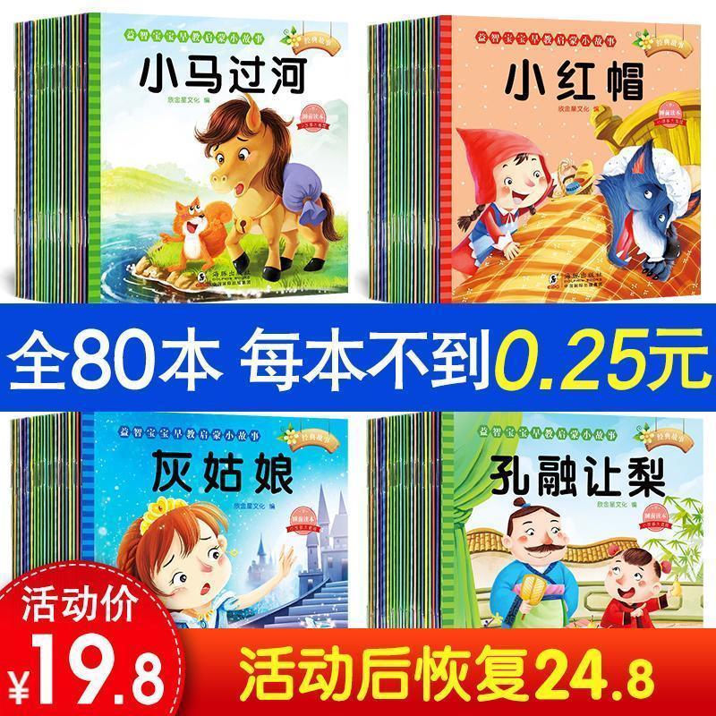 在声音的魔法森林里寻找光芒