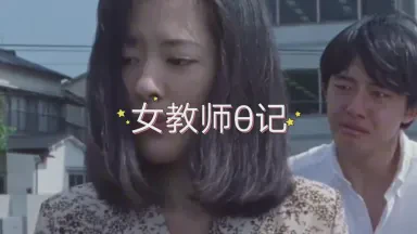 教室角落的碎玻璃