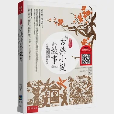 小说创作的一天