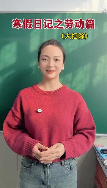 300篇日记，家的温度与成长的故事