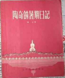 今天的小确幸，原来这么简单