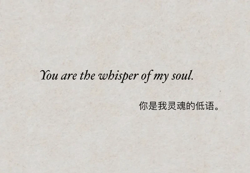 英文短情话：用简单的单词，说最真的爱意