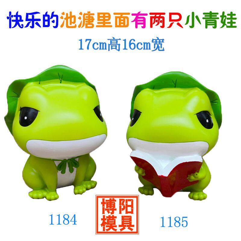 小青娃的奇妙冒险