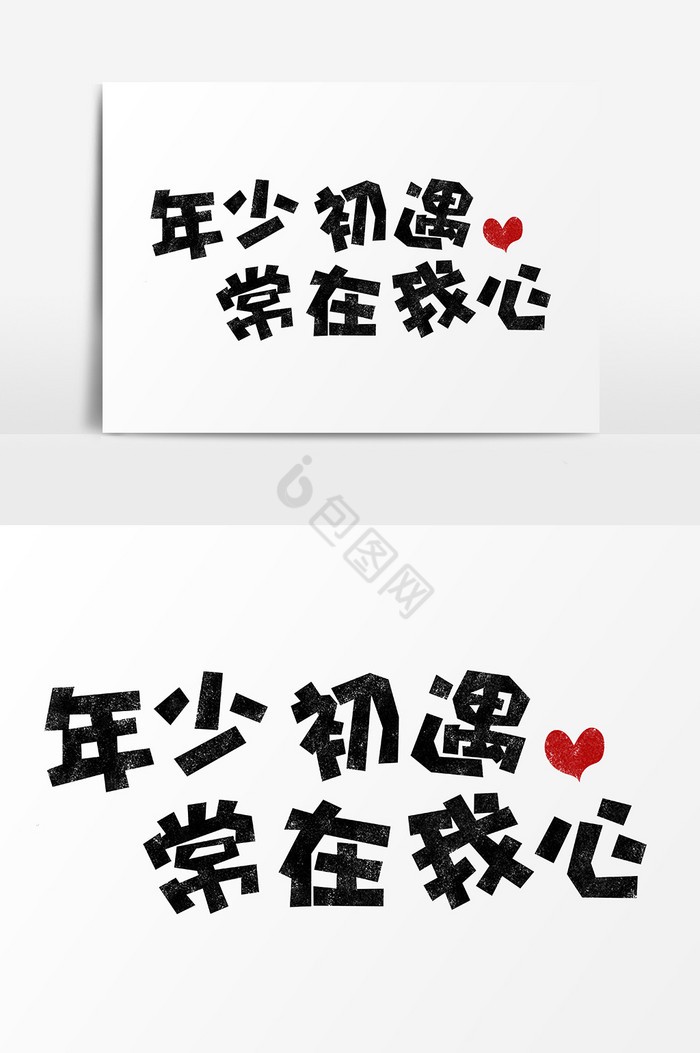 于姓情话文案丨温暖爱情的诗句