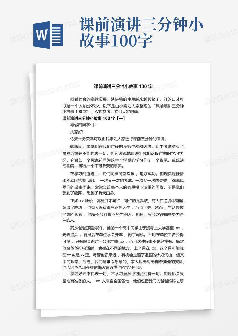 今天遇到有趣的老头