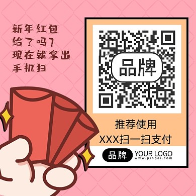 收红包时，我悄悄说的那些话！