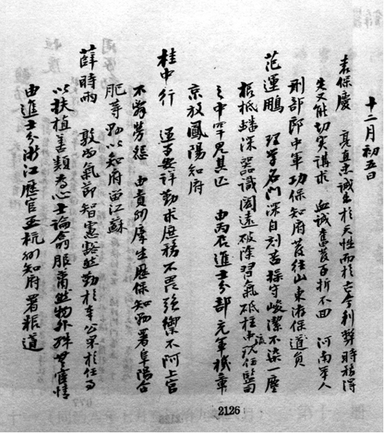 日记:生活的小确幸与大波折 日记:生活的小确幸与大波折
