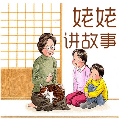 深夜的耳语：在线故事的魔力