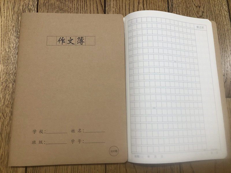 300天的坚持,1个改变! 300天的坚持,1个改变!