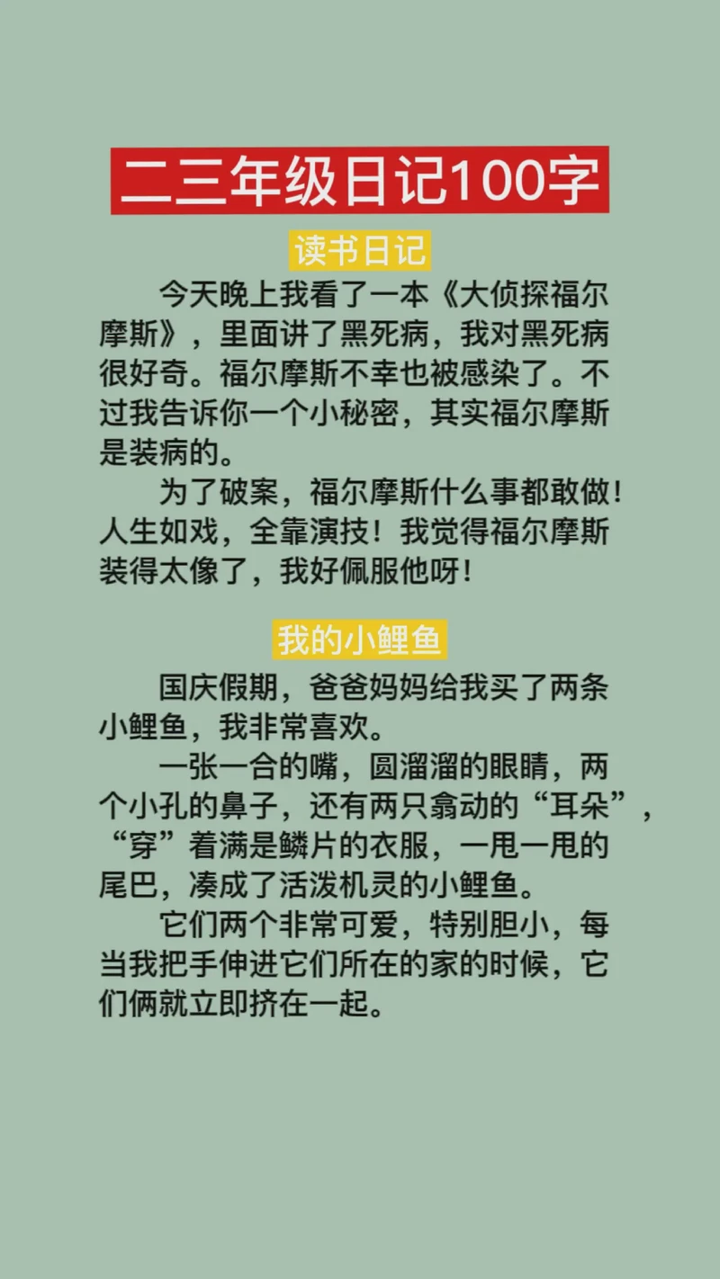早晨的咖啡和一只迷路的猫 早晨的咖啡和一只迷路的猫