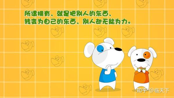 在你的心里，种下爱的种子