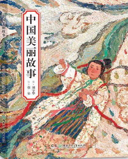 生活百态·各种故事