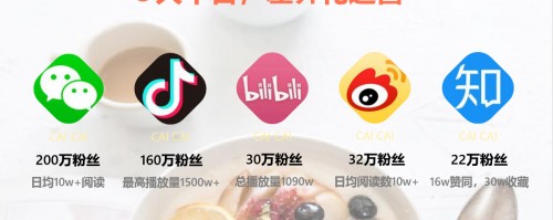 舌尖上的四季轮回！