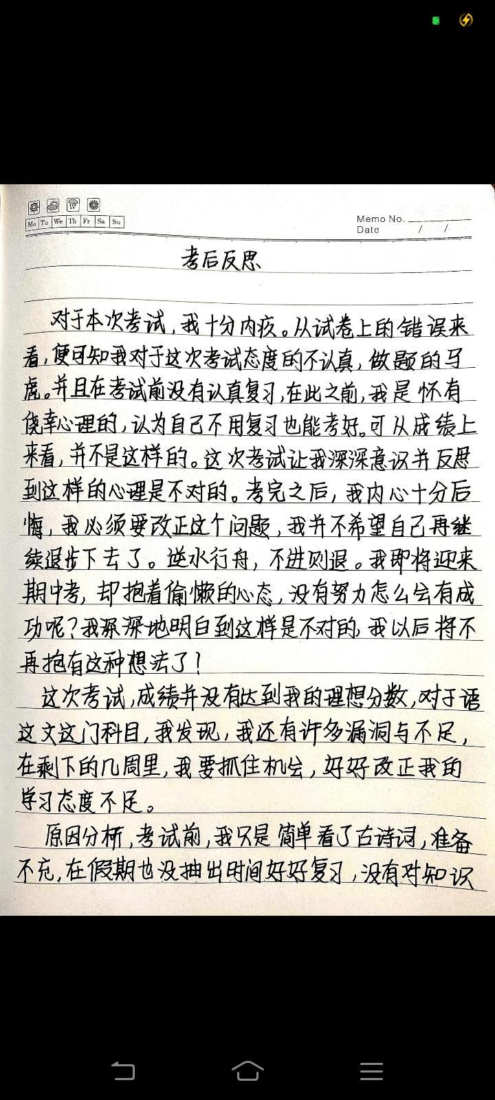 窗外的雨与内心的思索 窗外的雨与内心的思索