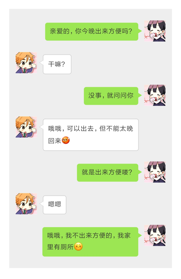 最新撩妹情话：用真诚打动她的芳心