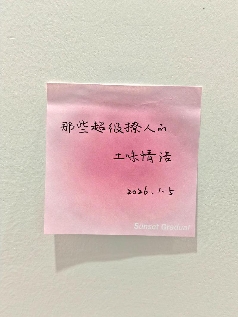 感冒时说的土味情话，最戳心窝的温柔