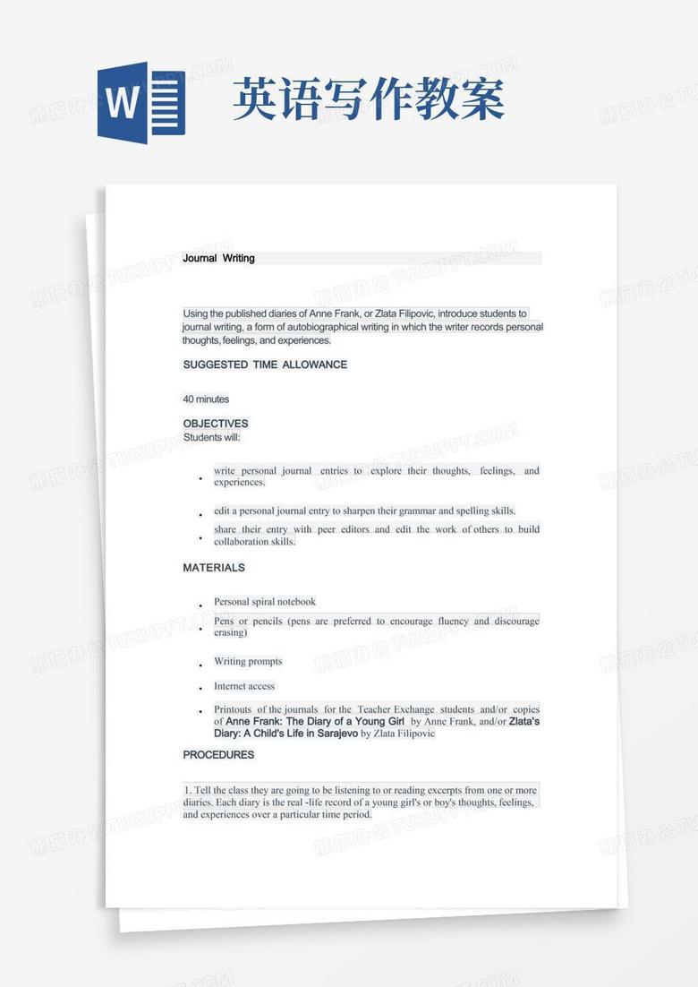 写日记的第37天？