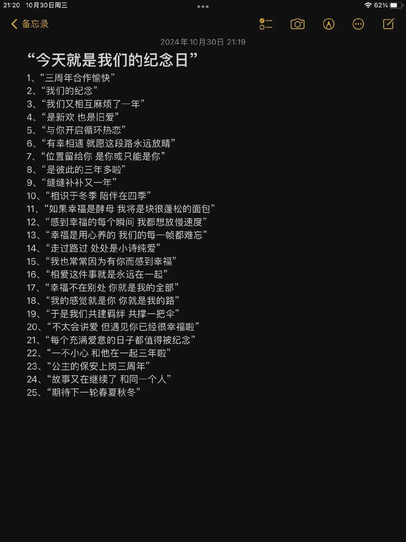 每日情话:爱的点滴温暖 每日情话:爱的点滴温暖