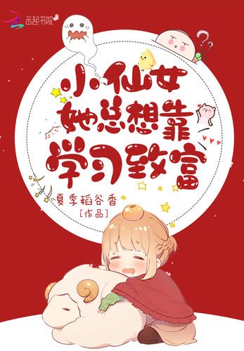 春雨的呢喃 春雨的呢喃