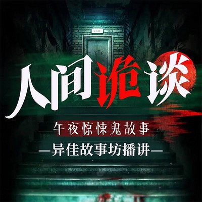 外婆讲的那些老故事，我到现在都记得