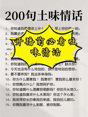 在月光下独自等待，只为遇见你！