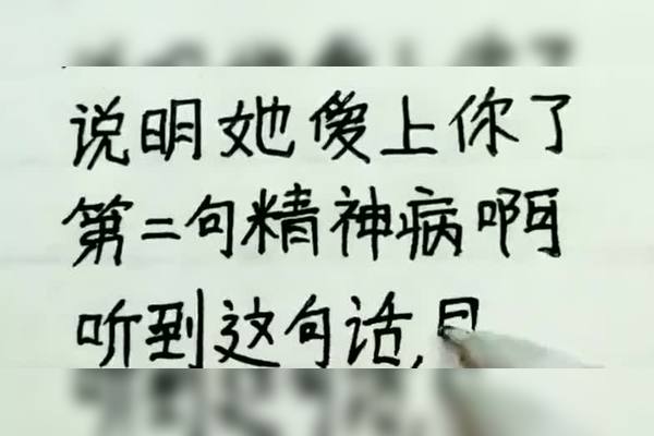 女人喜欢听的情话：这些话语能让你的爱更有温度