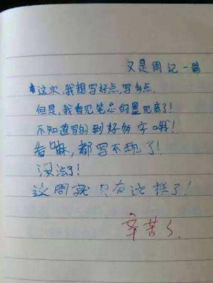 我居然把拖鞋当袜子穿了 我居然把拖鞋当袜子穿了