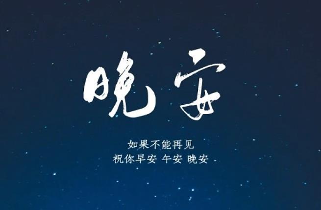 眼泪里的温柔，早安，我的爱？