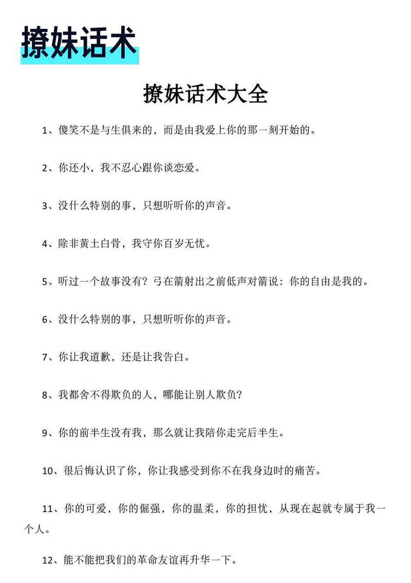 温柔是藏在细节里的光…