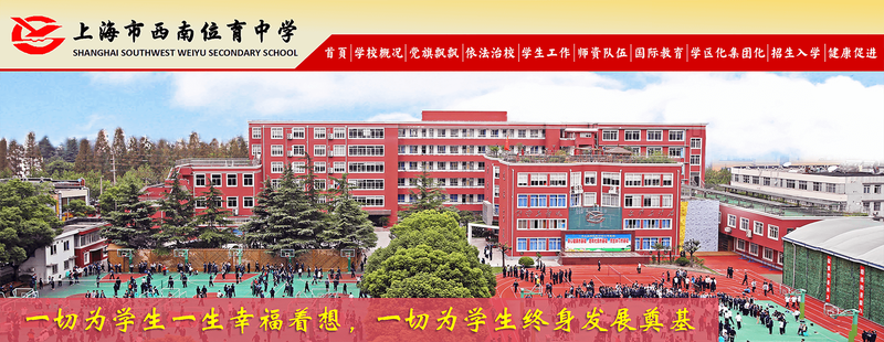 东方绿洲军训，成长的磨砺之旅