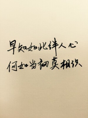 那些打动人心的唯美表白情话