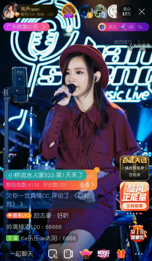 【神话情话亮声】把古老的浪漫，大声说给你听