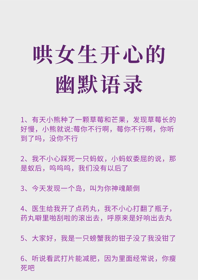 那些让心瞬间柔软的哄女生情话 那些让心瞬间柔软的哄女生情话