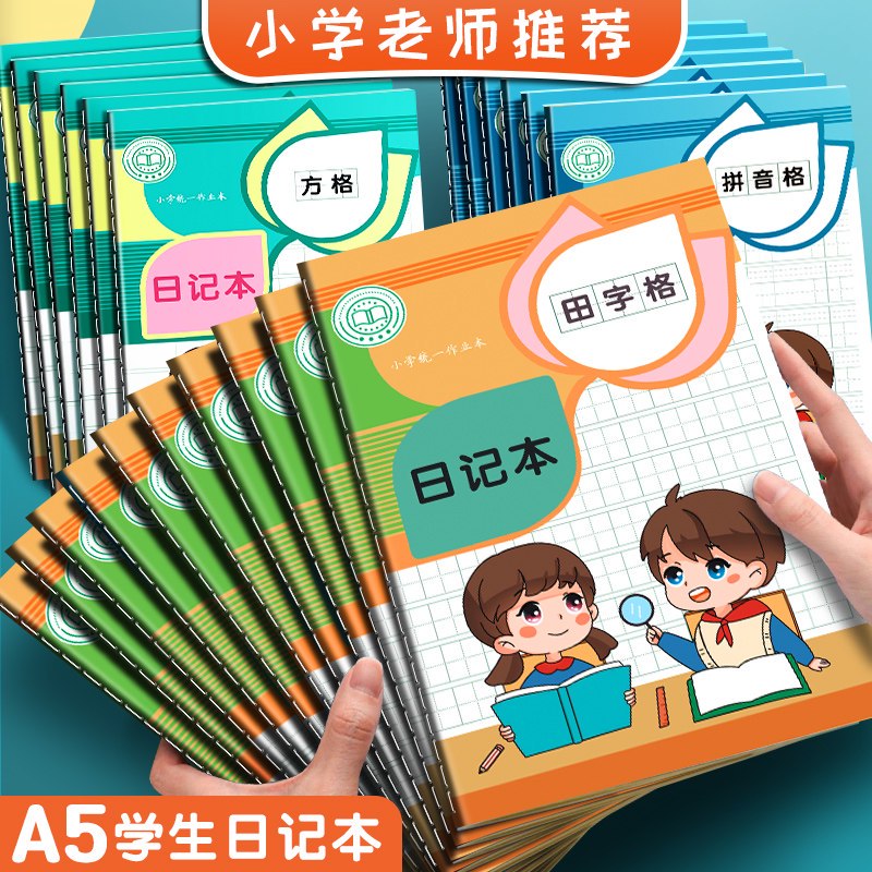 今天,我又写下了我的故事 今天,我又写下了我的故事