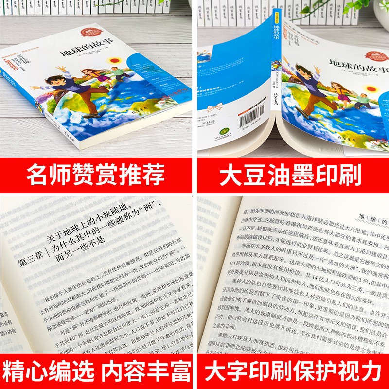 江边散步时突然想起地理课的河流 江边散步时突然想起地理课的河流