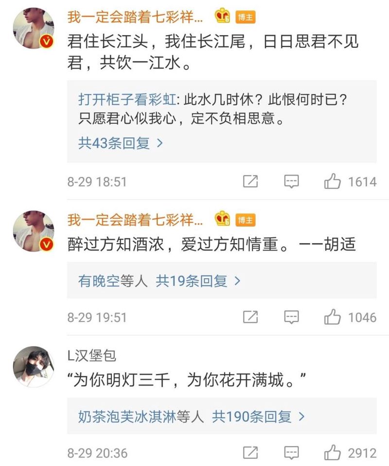 藏在泥土里的情话·那些质朴却动人的告白