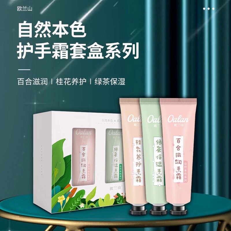 秋日的漫步与感悟！