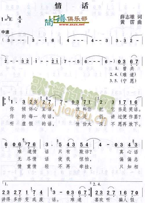 藏在旋律里的告白:那些我想唱给你的情话 藏在旋律里的告白:那些我想唱给你的情话