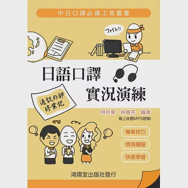 曲奇般的日语情话，温暖你的心房