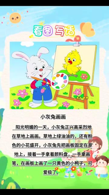 阳光灿烂的下午