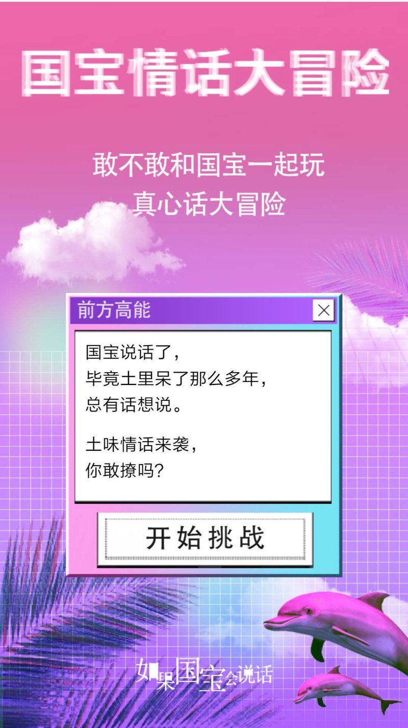 在QQ空间的每个角落，都是我们爱情的印记…