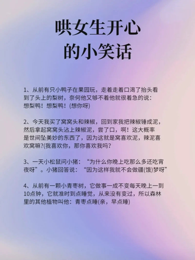 哄女友的温柔情话:让爱意如春风拂面 哄女友的温柔情话:让爱意如春风拂面