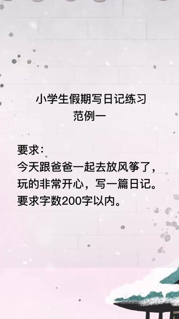 风筝飞起来了！