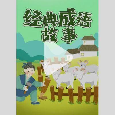 耳机里的那个世界，比手机屏幕更有趣